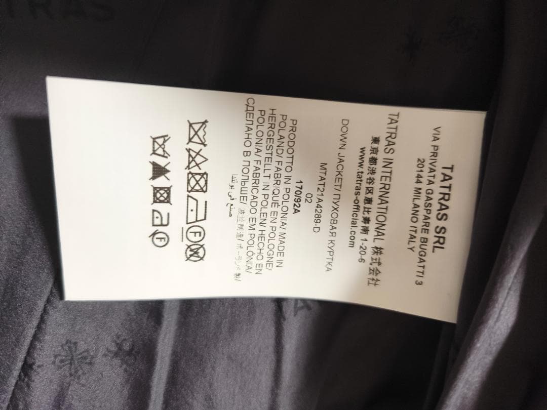 極美品 TATRAS　黒ダウン MTAT21A4289-D