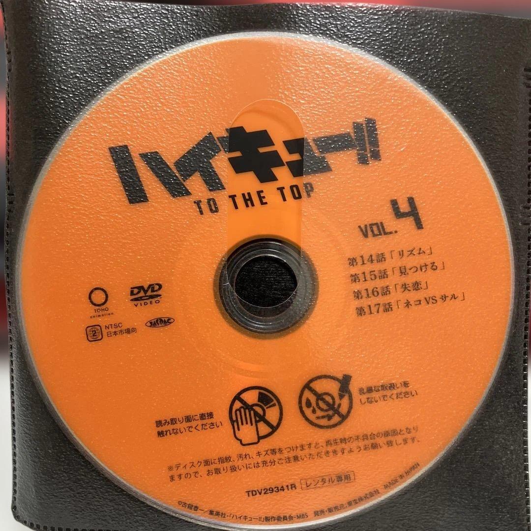 ハイキュー to the top dvd 6巻セット　レンタル落ち