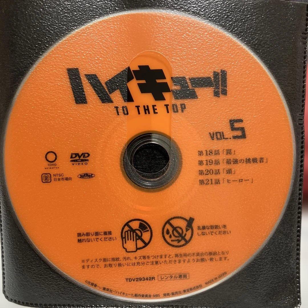 ハイキュー to the top dvd 6巻セット　レンタル落ち