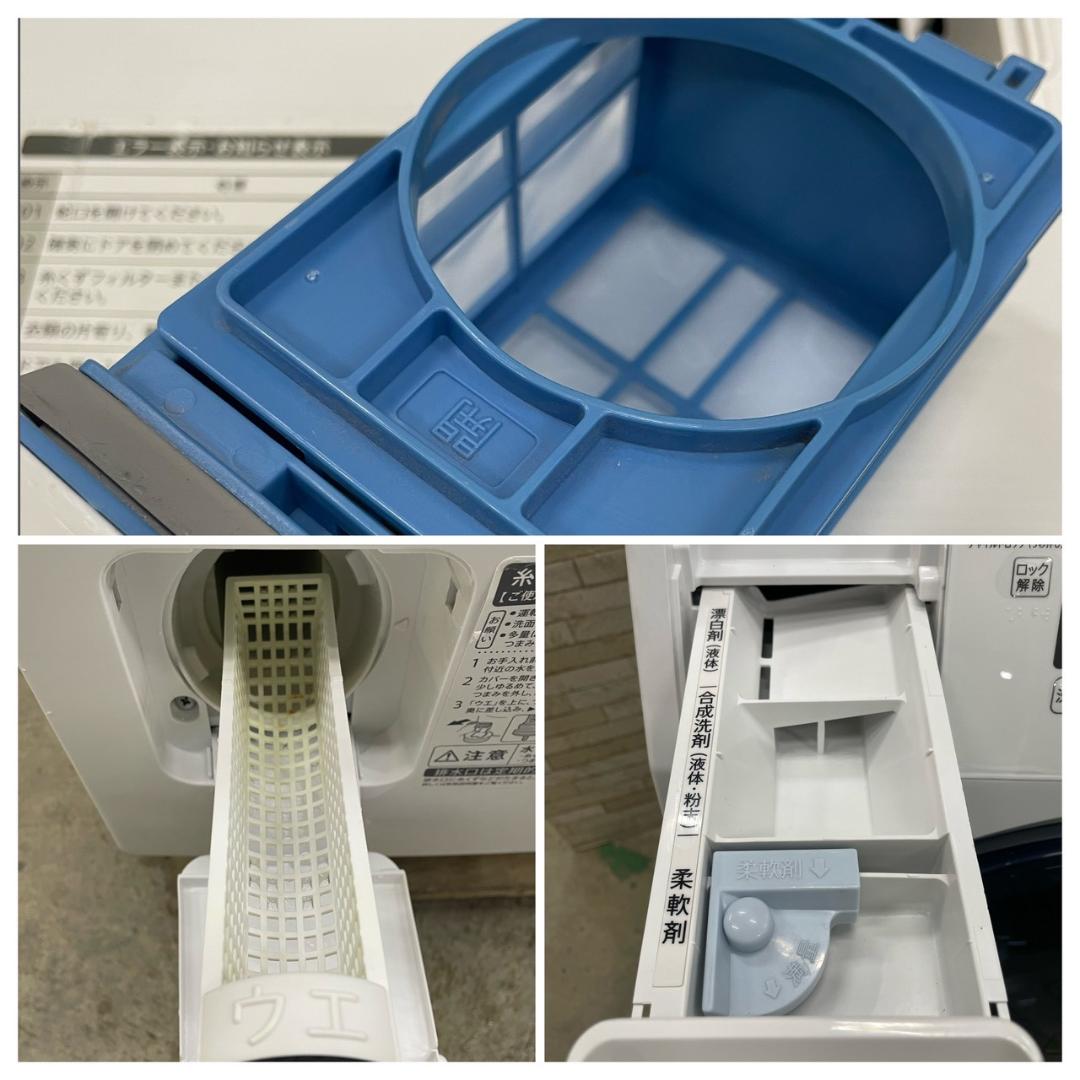 大阪送料無料★3か月保障付き★シャープ★ES-H10E-WL★IS-1295