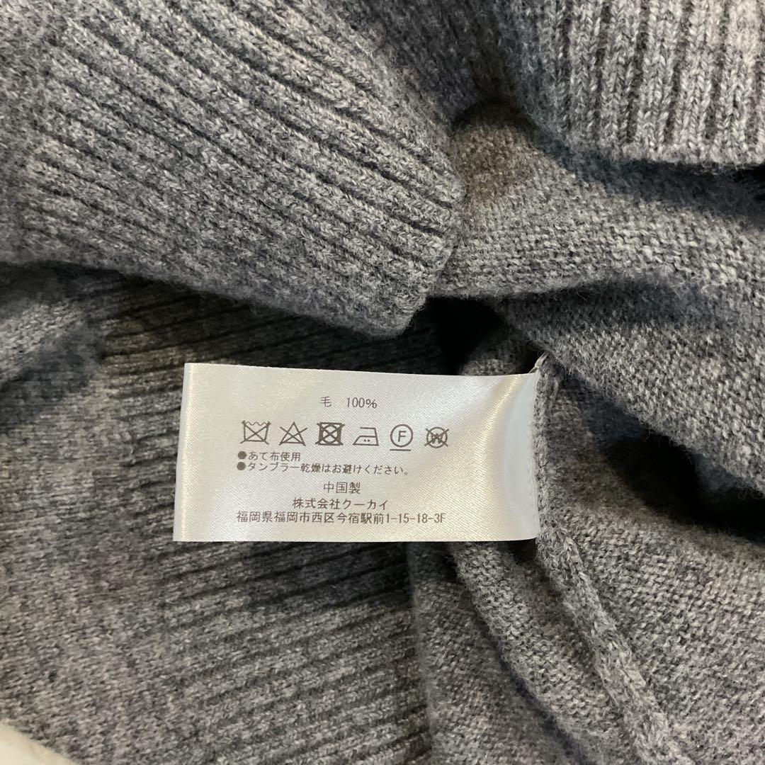 シーニュ　cygne ポワンニット　プルオーバー　グレー