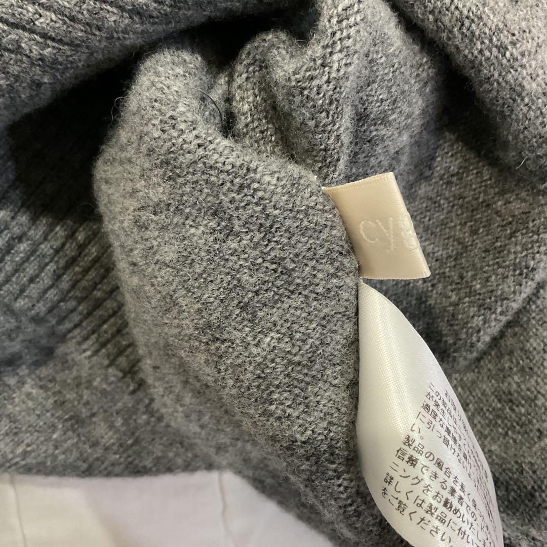シーニュ　cygne ポワンニット　プルオーバー　グレー