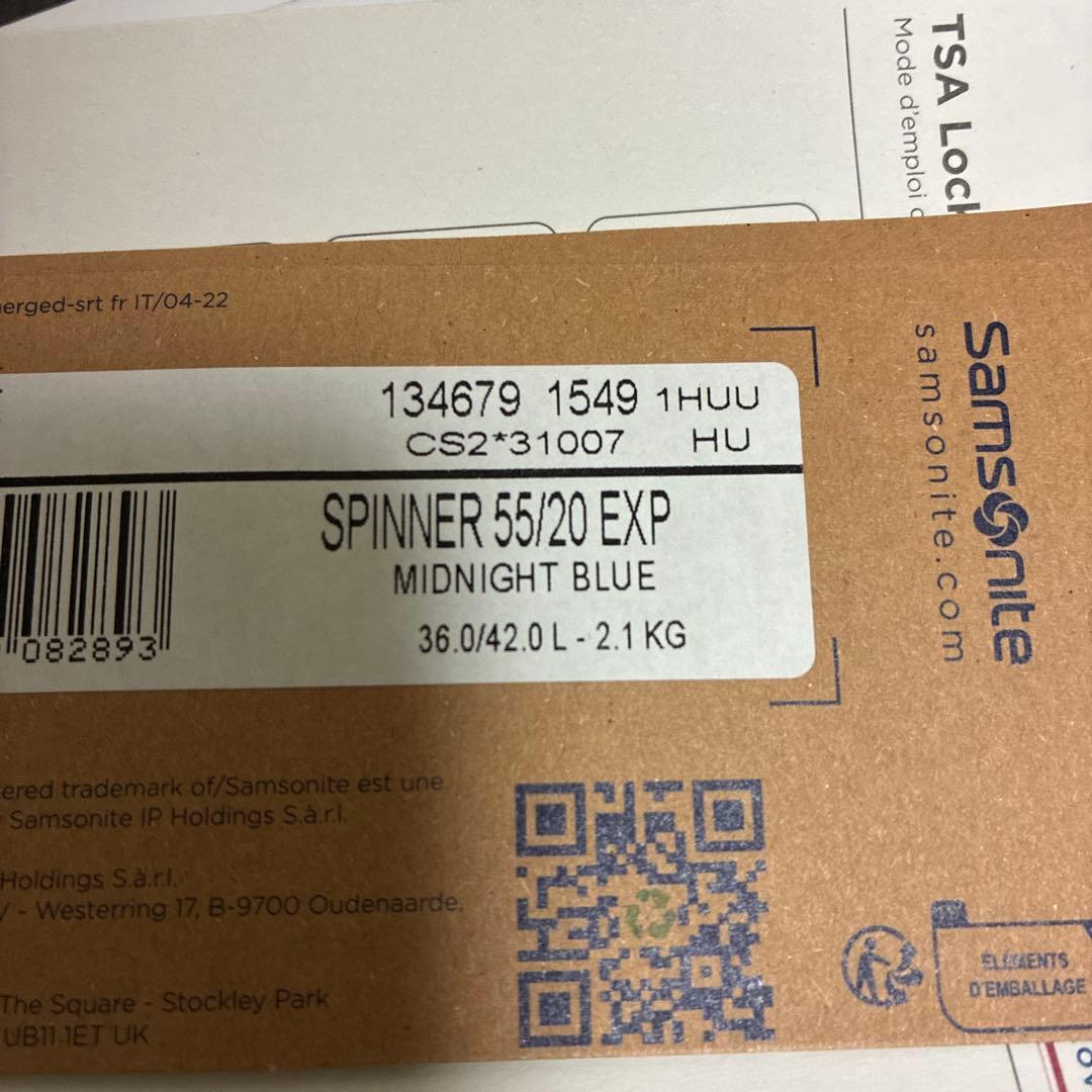 サムソナイト●シーライト55●エキスパンダブル●拡張●スーツケース●36-42L