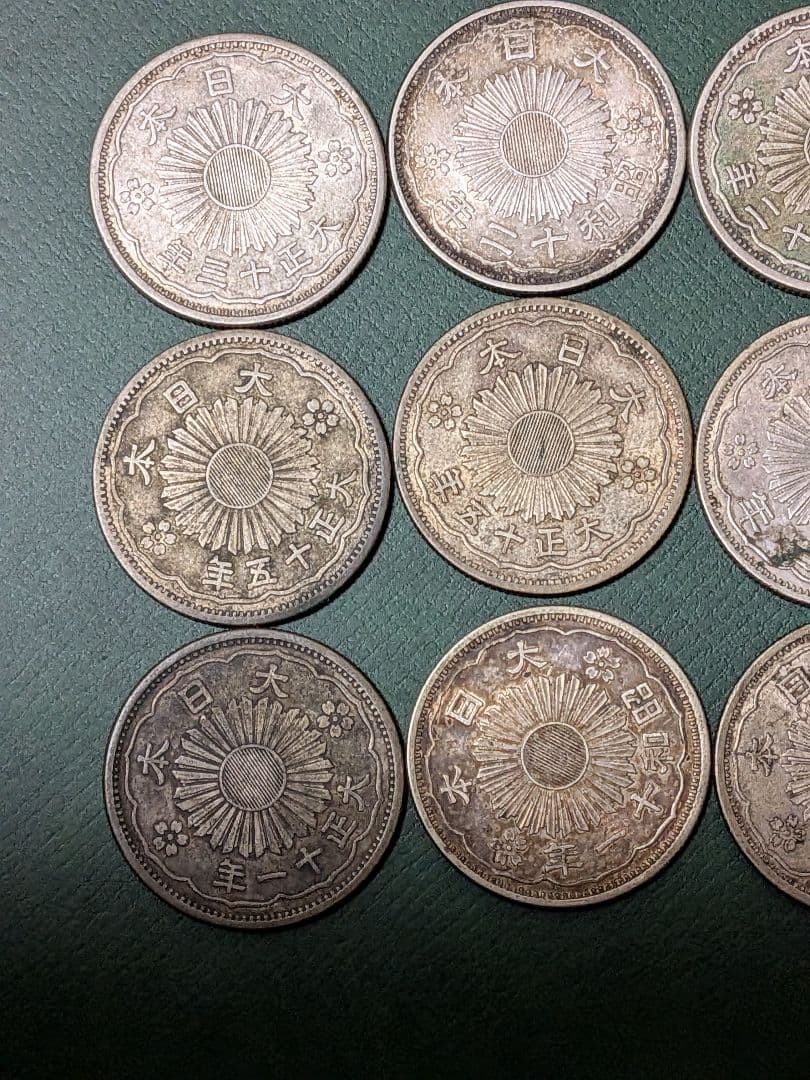 【小型50銭銀貨】9枚組!!