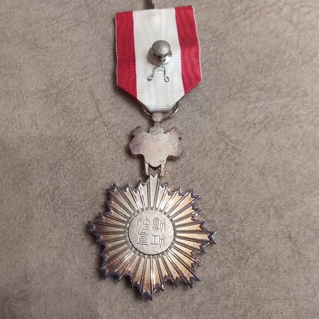 最終値下げ（新品未使用）勲章