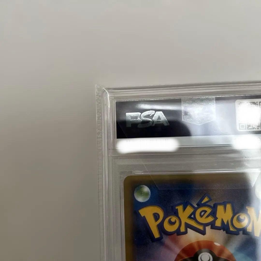 【PSA10】ブラッキーGX RR SM1M コレクションムーン 037/060