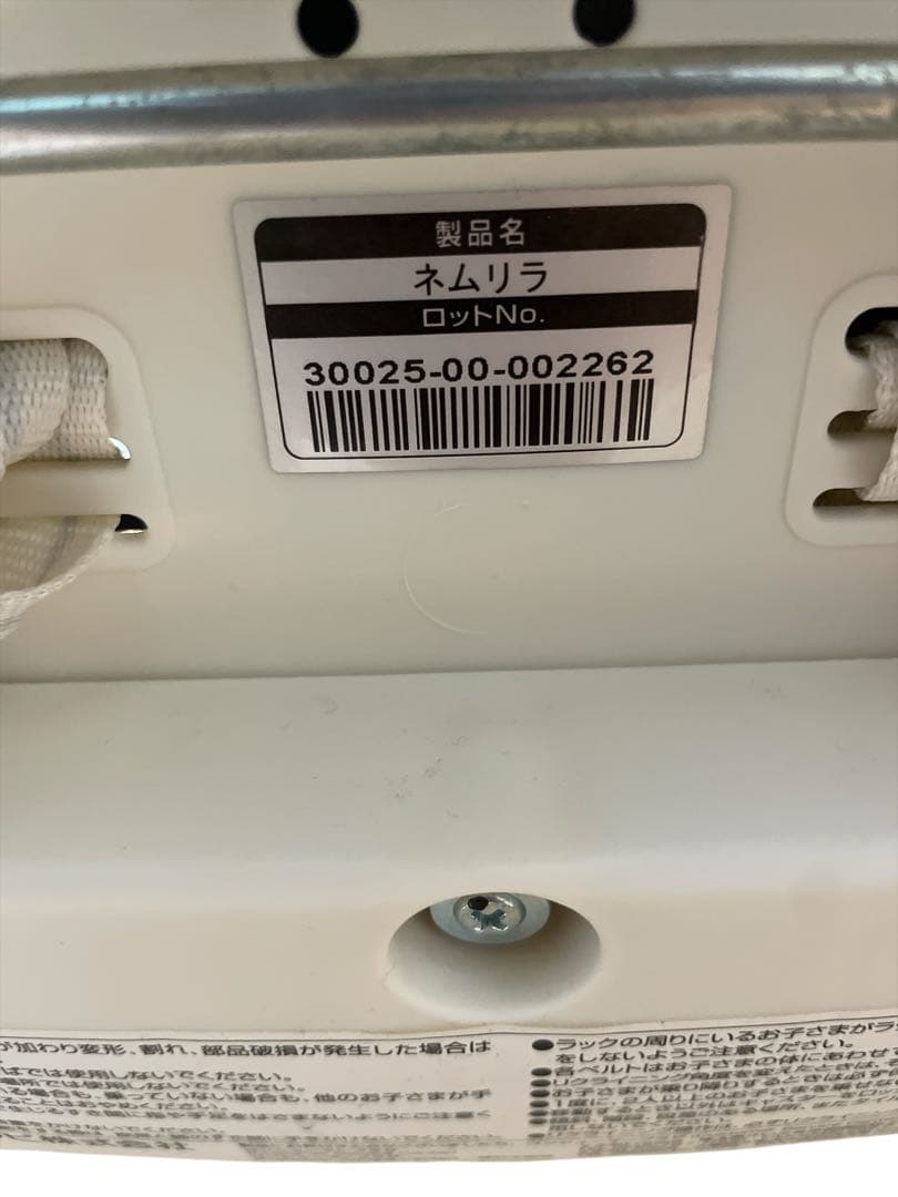 Combi ネムリラ 手動 ハイローチェア セサミグレー テーブル付