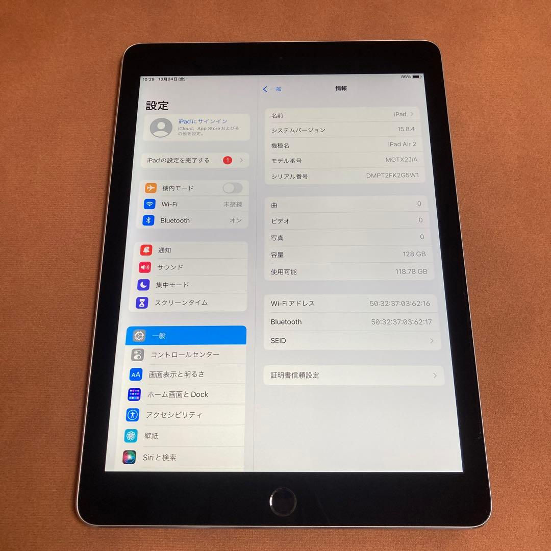 823 電池最良好☆iPad Air2 第2世代 128GB WIFIモデル☆