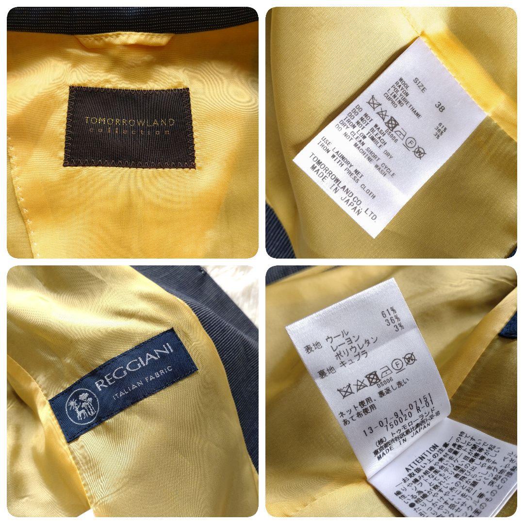 トゥモローランドコレクション ノーカラージャケット パンツ スーツ イタリア生地