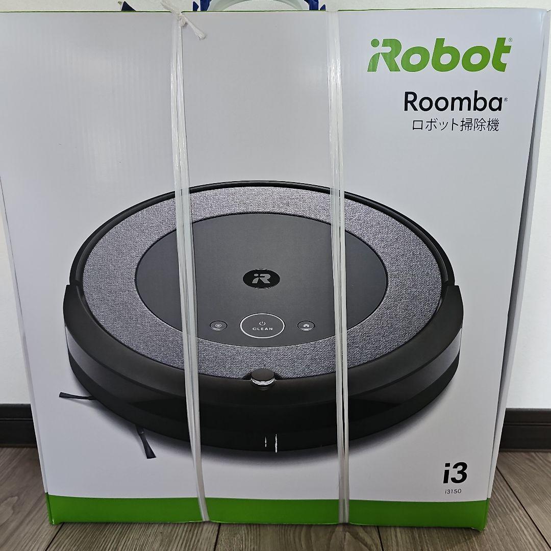 iRobot Roomba i3 ロボット掃除機 本体