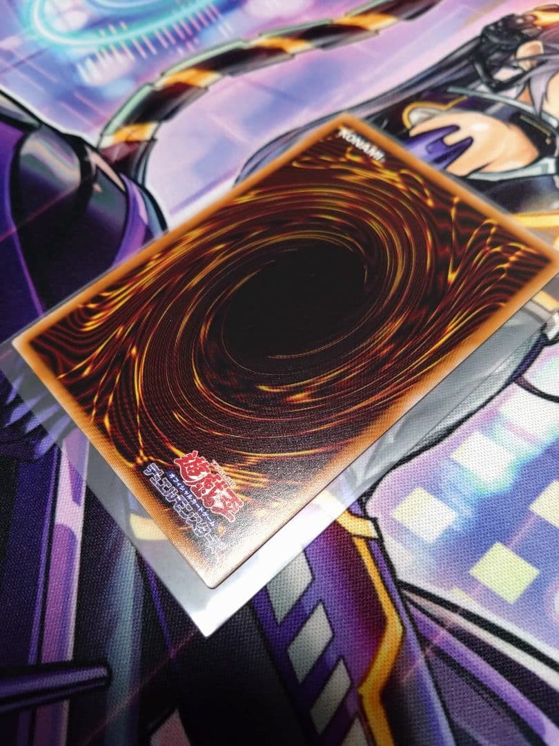 調和ノ天救竜　プリズマティックシークレットレア