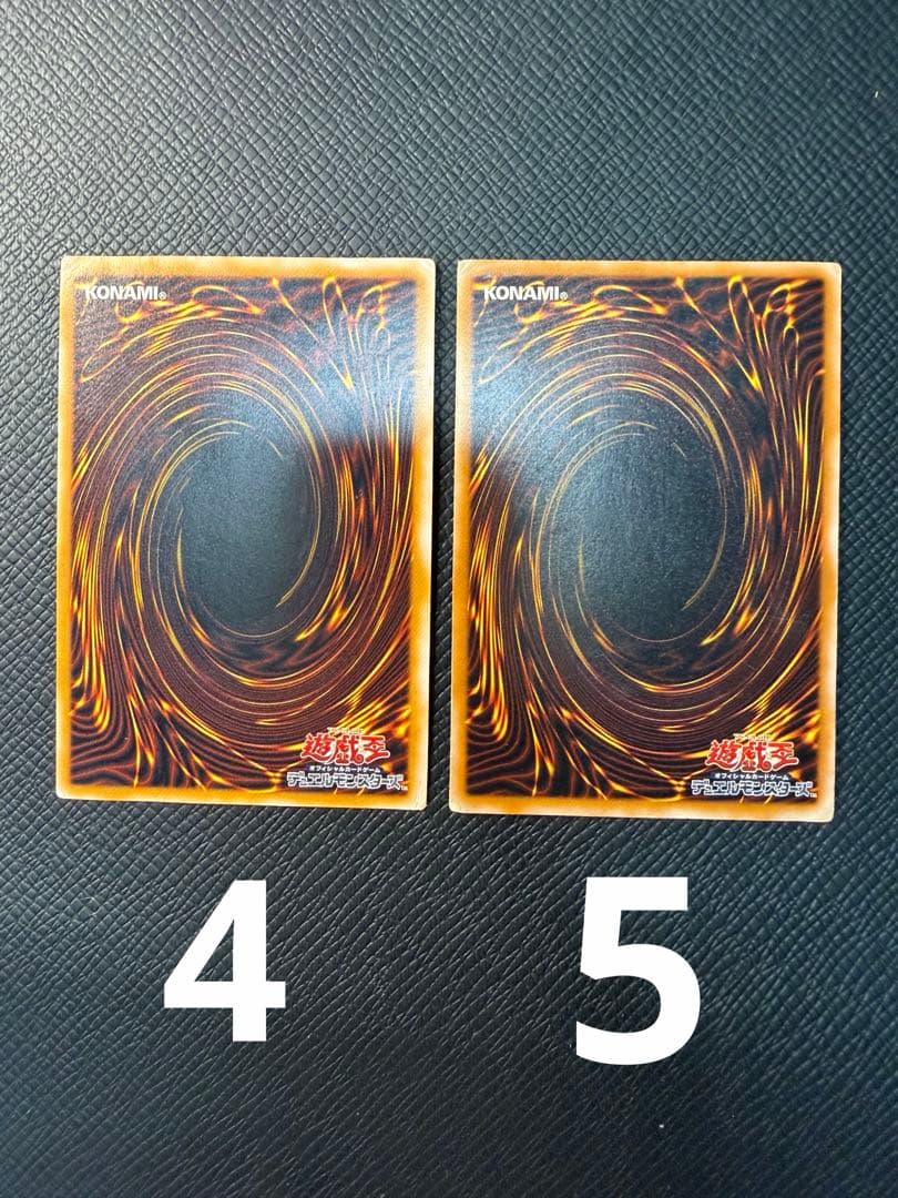 遊戯王 青眼の白龍 7枚 SM-51