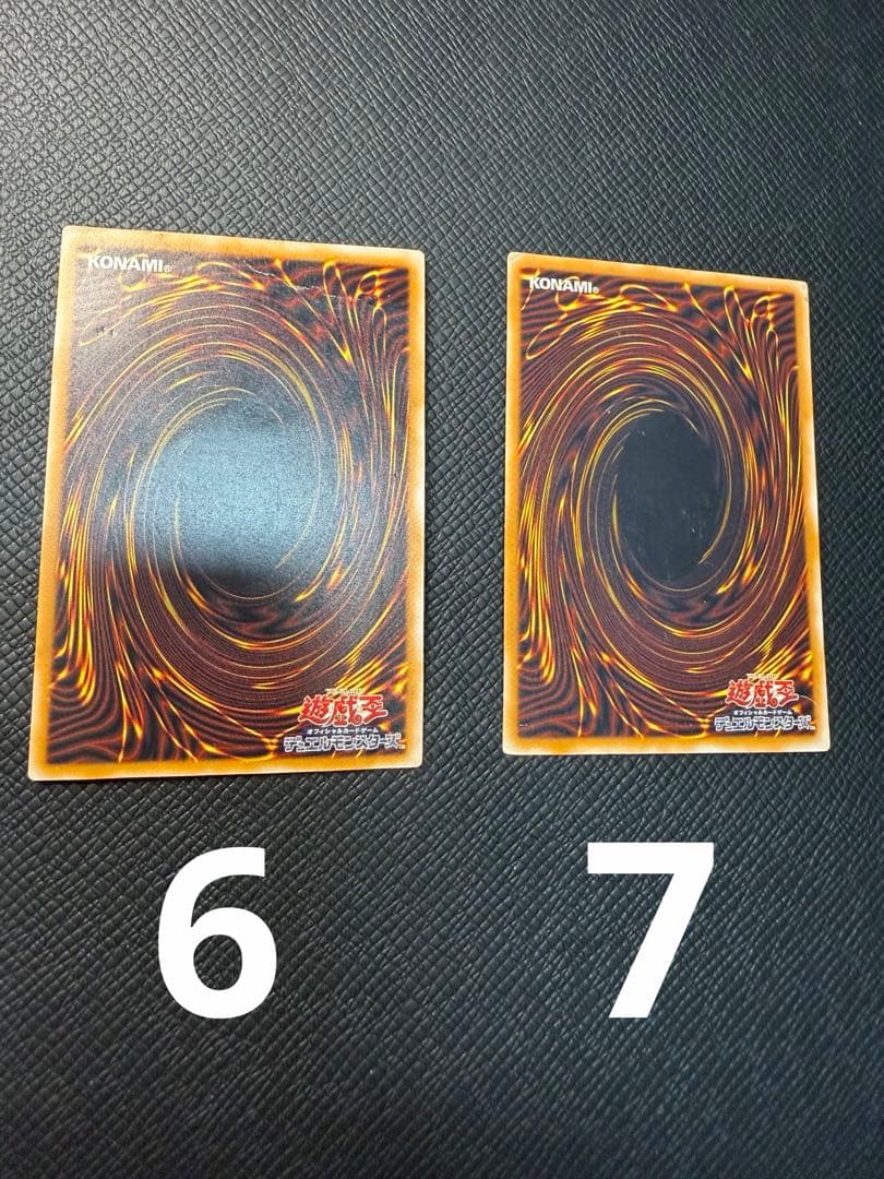 遊戯王 青眼の白龍 7枚 SM-51
