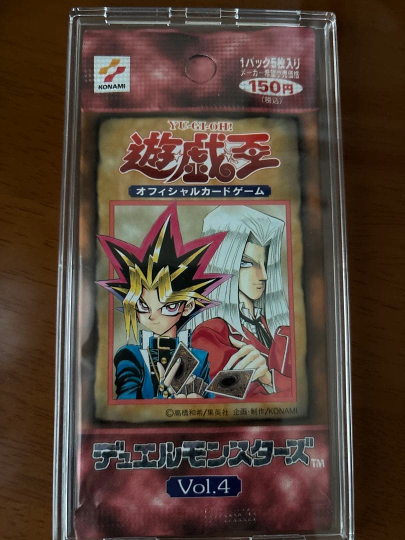 【値下げ不可】【ケース付き】遊戯王　ボリューム4未開封パック