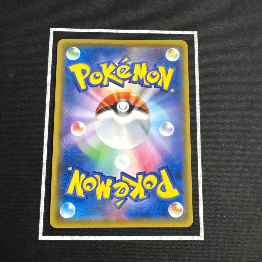 ポケモンカード ピカチュウ CHR SM11b ドリームリーグ 054/049