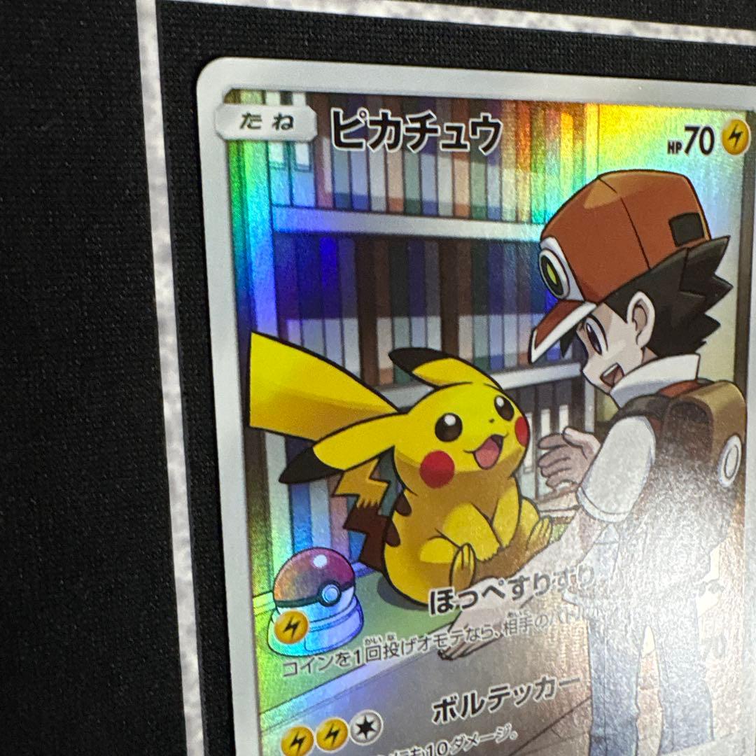 ポケモンカード ピカチュウ CHR SM11b ドリームリーグ 054/049