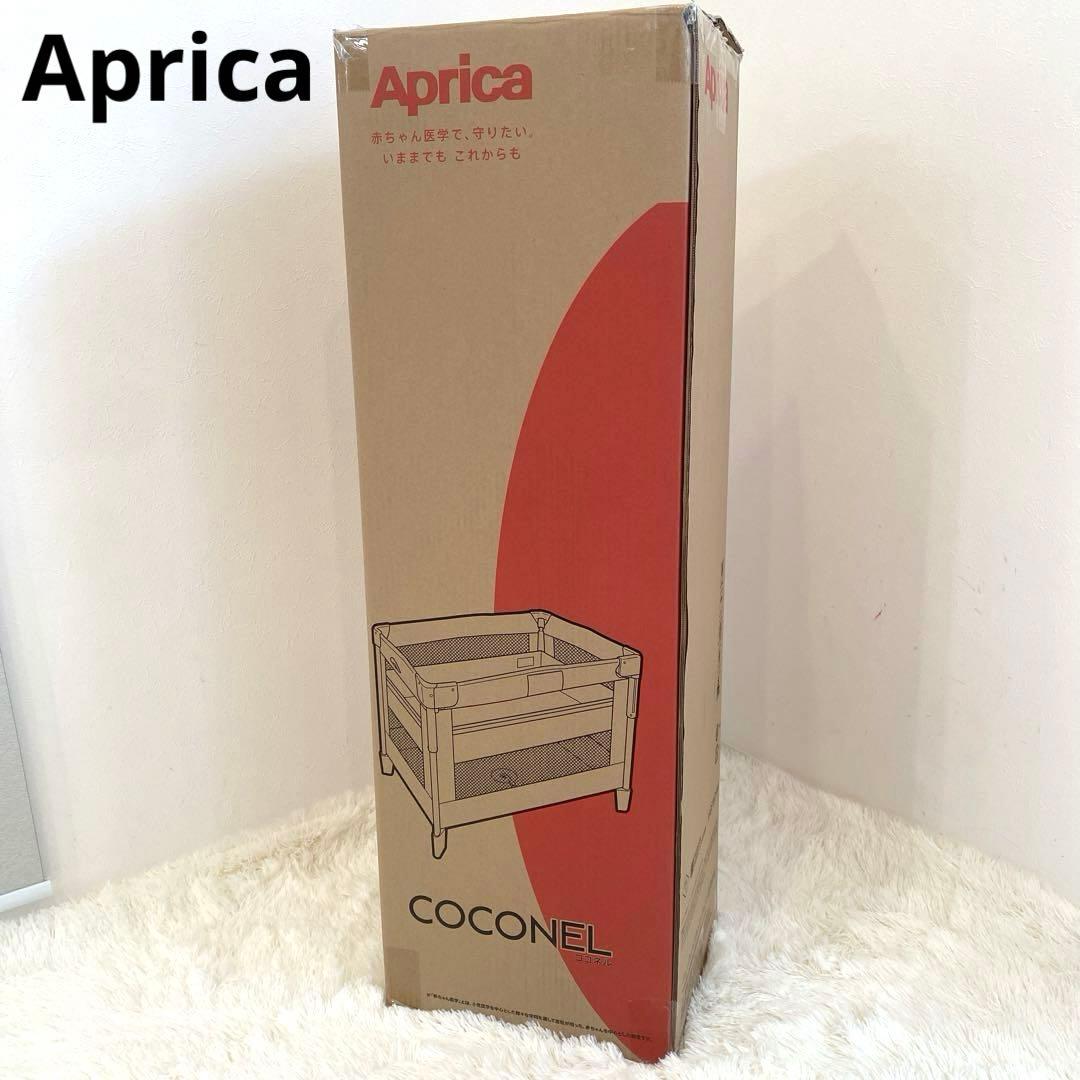 ✨未使用級✨アップリカ ココネルエアー AB ベビーベッド 折りたたみ 収納