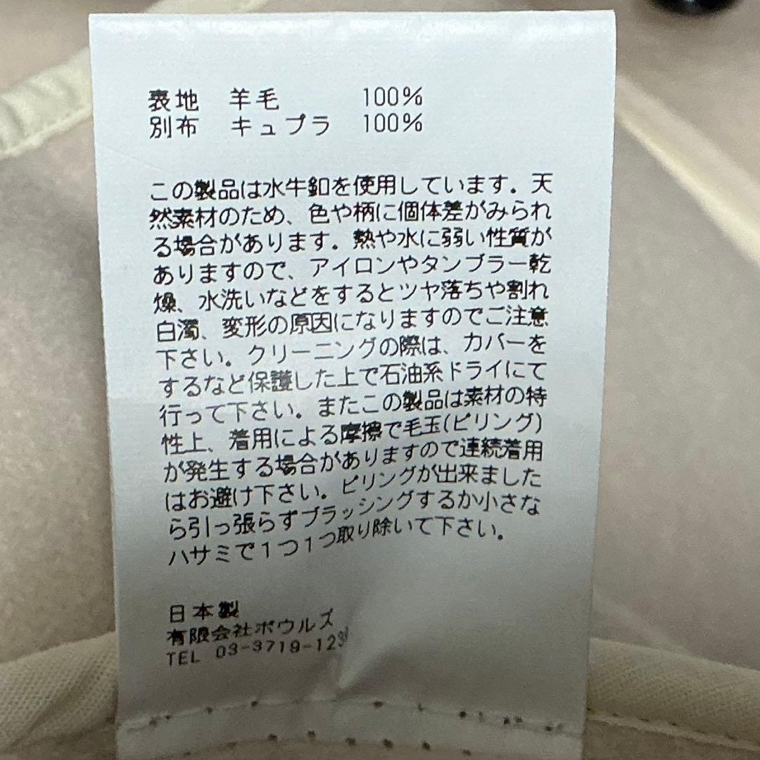 【美品】HYKE DOUBLE FACE DUFFLE JACKET