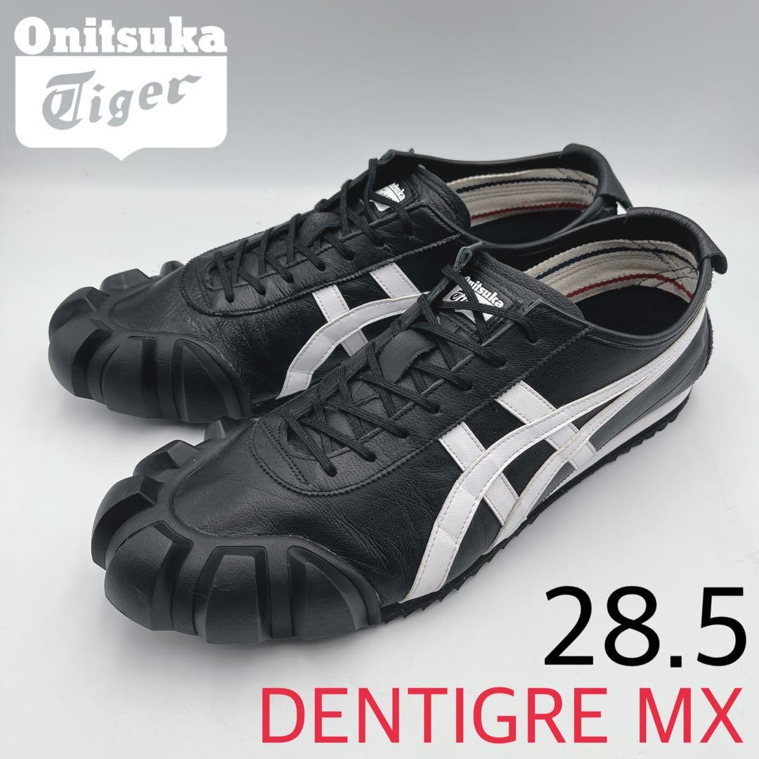 Onitsuka Tiger DENTIGRE MX【28.5cm】