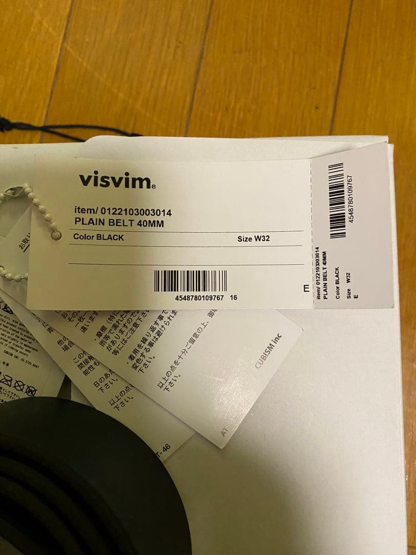 visvim PLAIN BELT 40mm W32 ブラック
