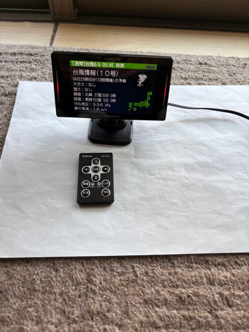 ASSURA AR-W86LA GPSレーダー探知機本体