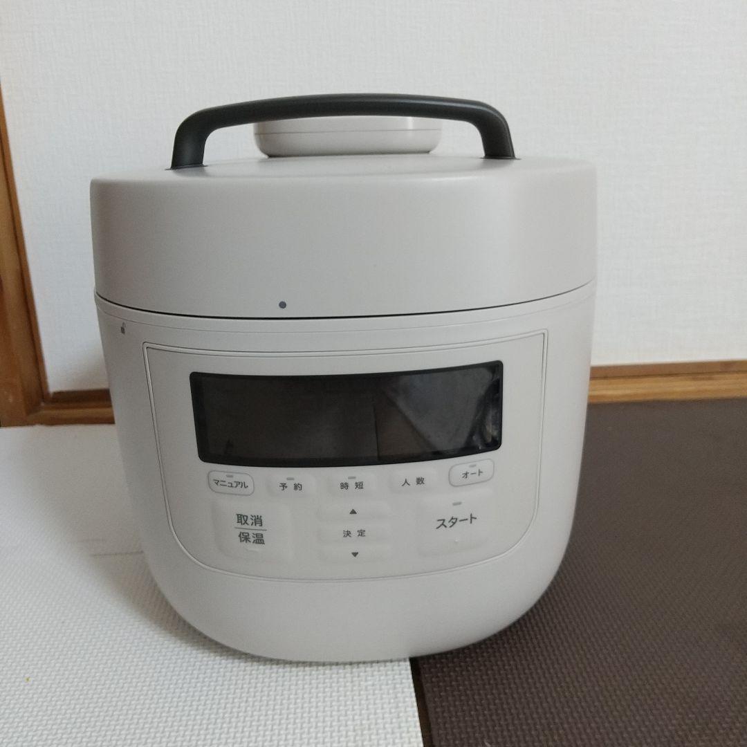 電気圧力鍋 シロカ 5L SP-5D152取り外し可能内鍋