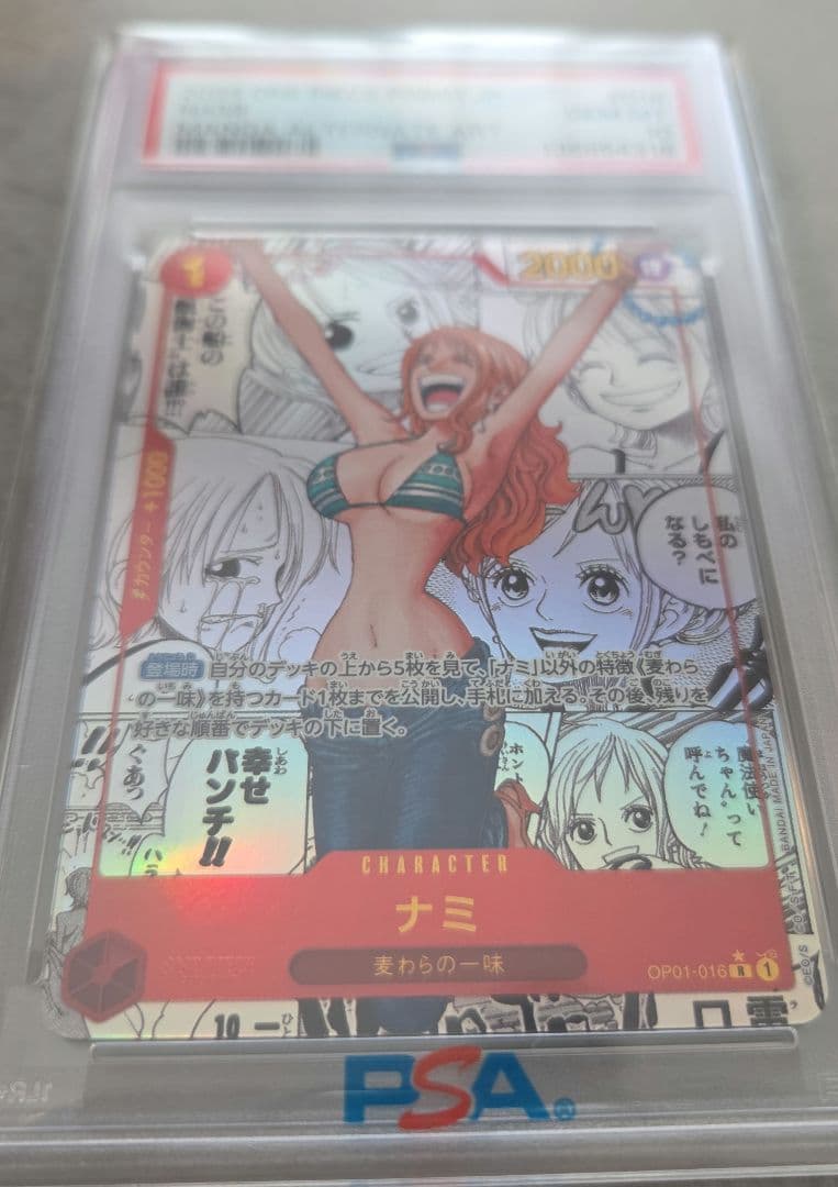 ナミ コミックパラレル PSA10 ワンピースカード