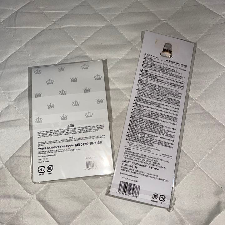 永瀬廉のアクリルスタンドとスマホチャーム