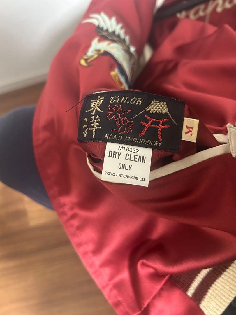 スカジャン 赤と白 刺繍 鷲 Japan