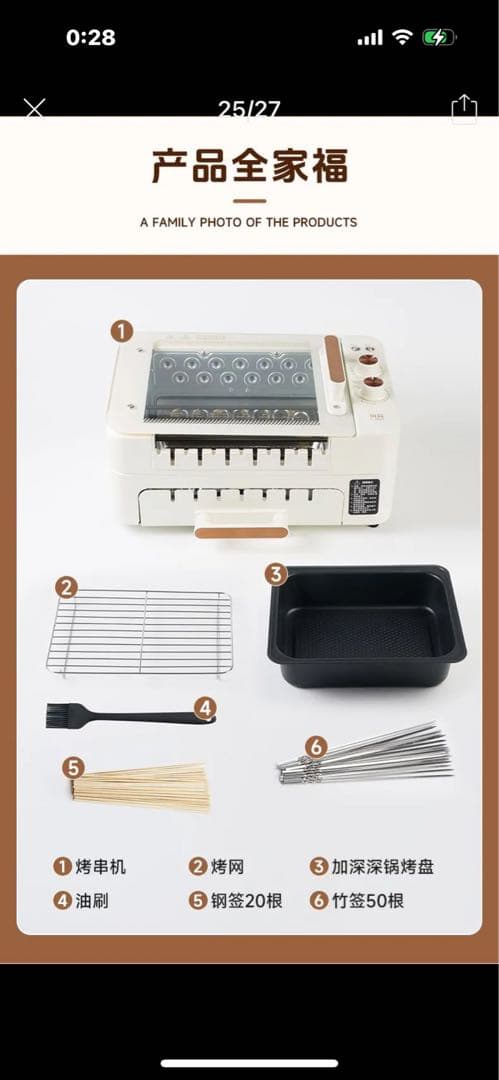 電気串焼機！　 無煙、自動回転、1回同时20本焼き鳥 電気焼肉 半額販売 新登場