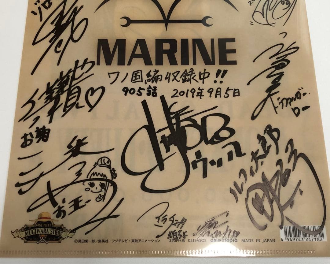 【匿名配送】ワンピース　キャスト寄せ書き　ONE PIECE 声優　直筆サイン