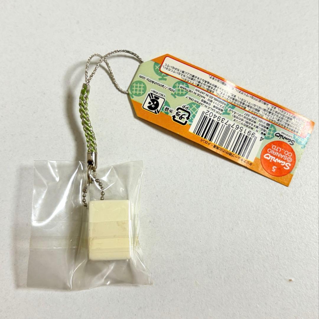 【未使用品】ご当地キティ　北海道限定　産地直送クリアキューブねつけ　メロン