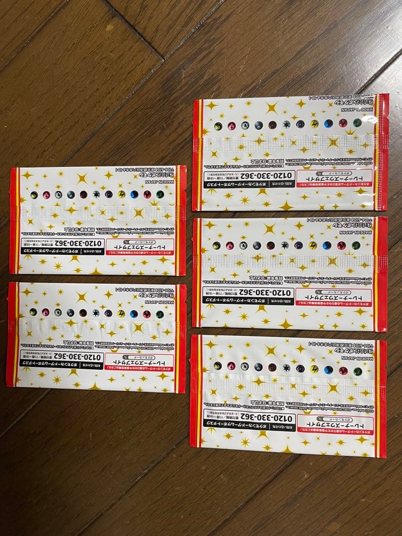 ポケモンカードゲーム ポケカ 25周年プロモカード 未開封 5パックセット