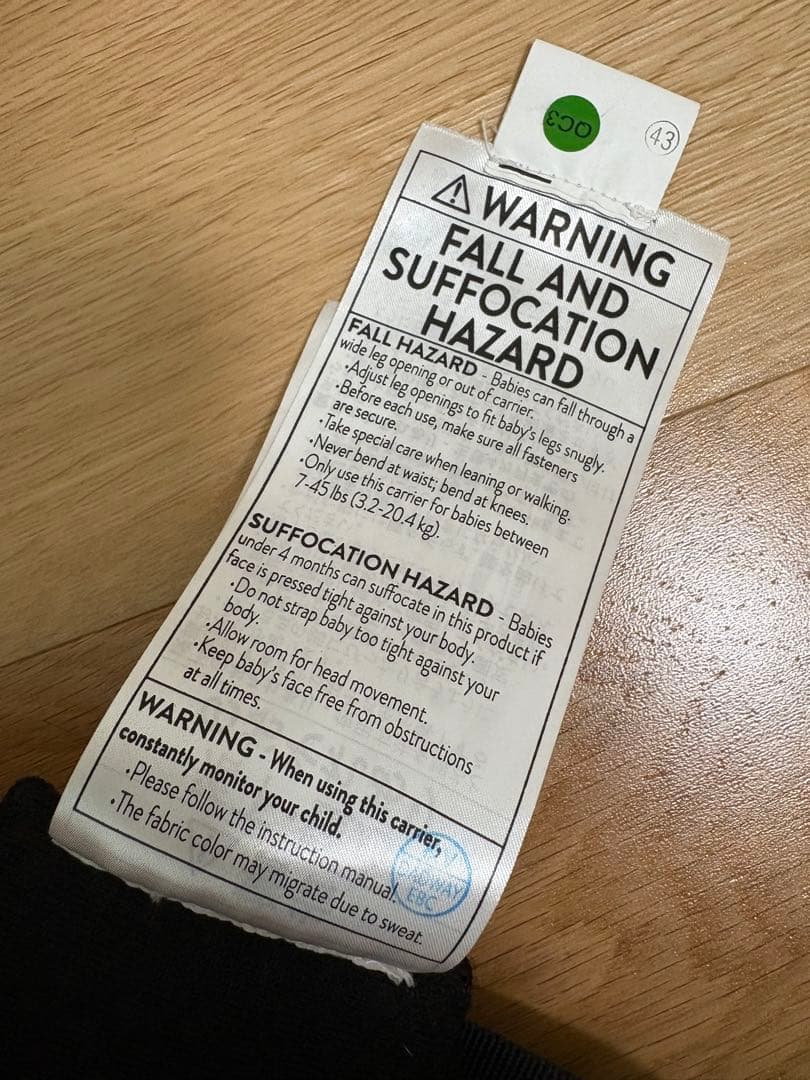 Yori【超美品】エルゴベビー OMNI Breeze オムニブリーズ