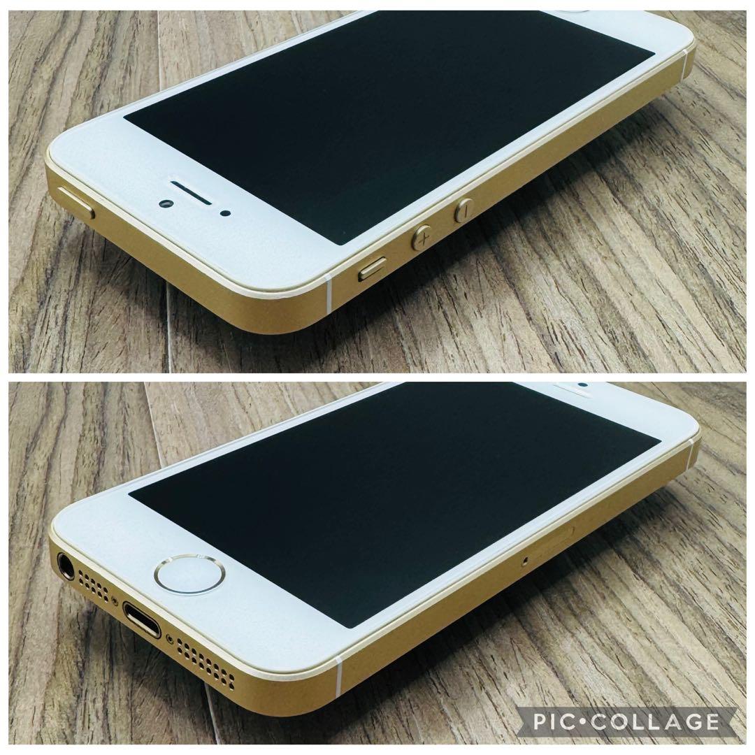 【新品大容量バッテリー】iPhoneSE ゴールド 128GB SIMフリー