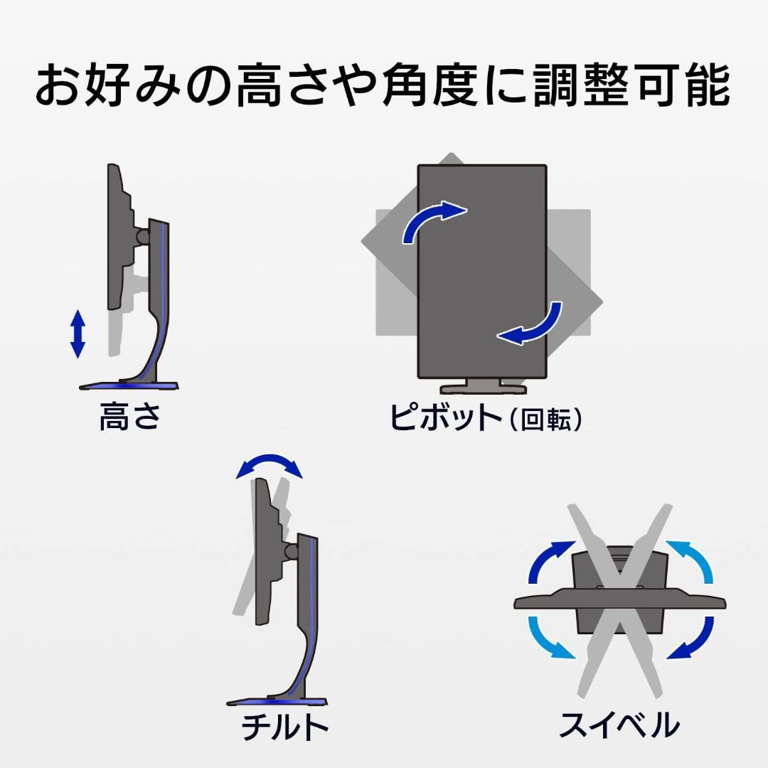 I-O DATA 23.8インチ モニター 本体 EX-LDGC243HDB