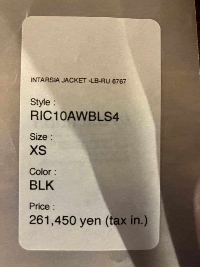 ジャケット・アウター Rick Owens INTARSIA JACKET RU 6767/LB