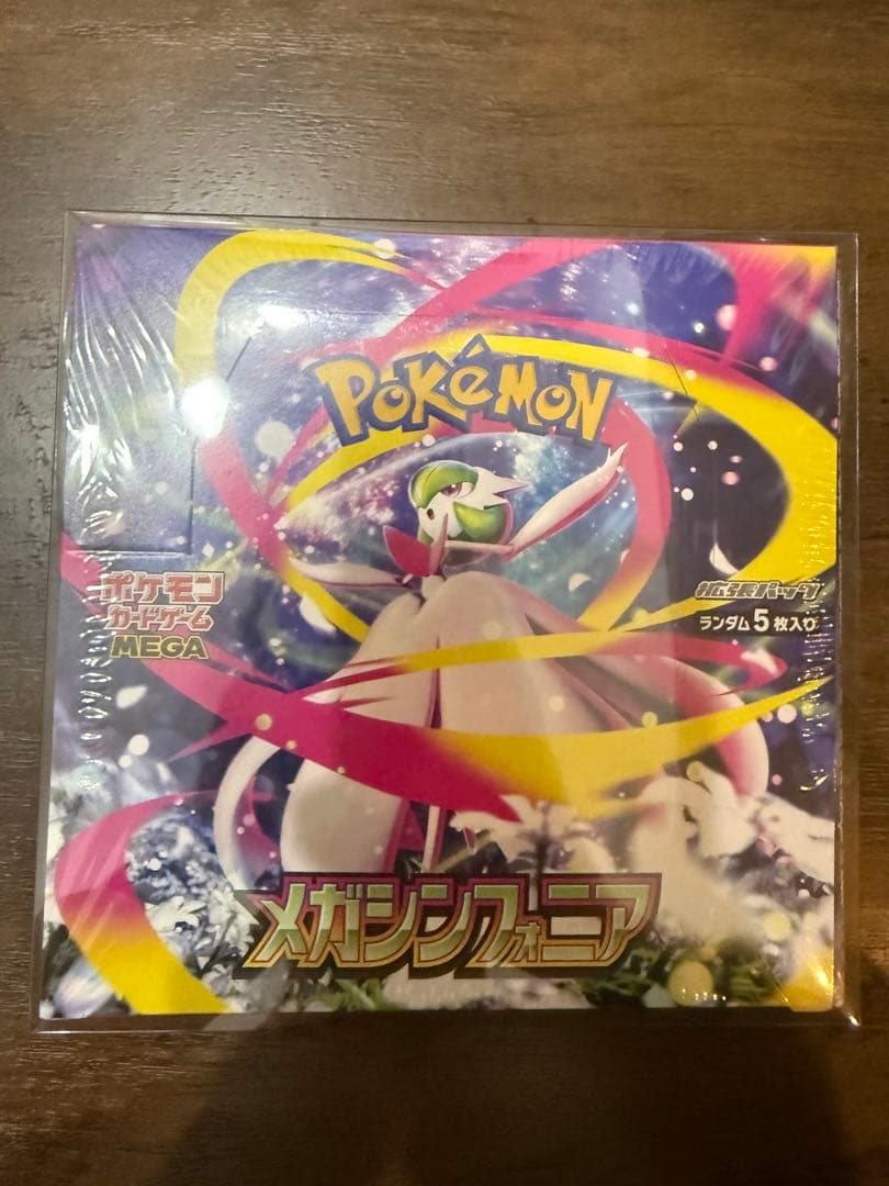 【新品未開封】ポケモンカード　メガシンフォニア1box シュリンク付き