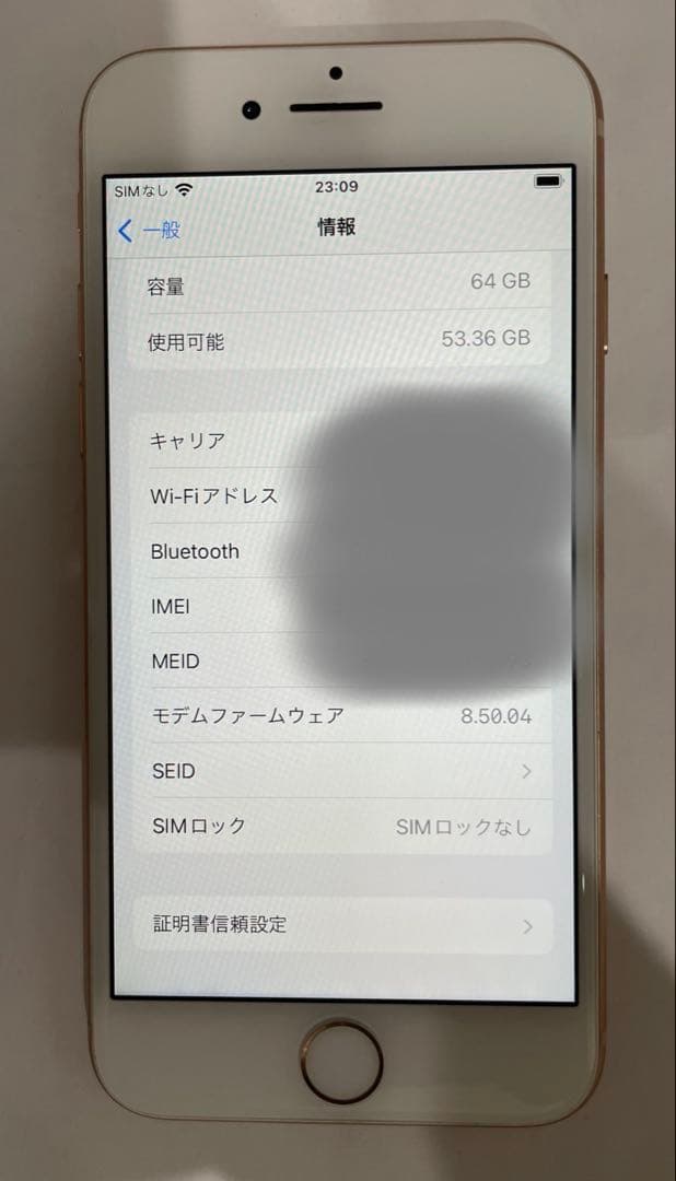 Apple iPhone 8 ゴールド 本体　64GB SIMロック解除済み