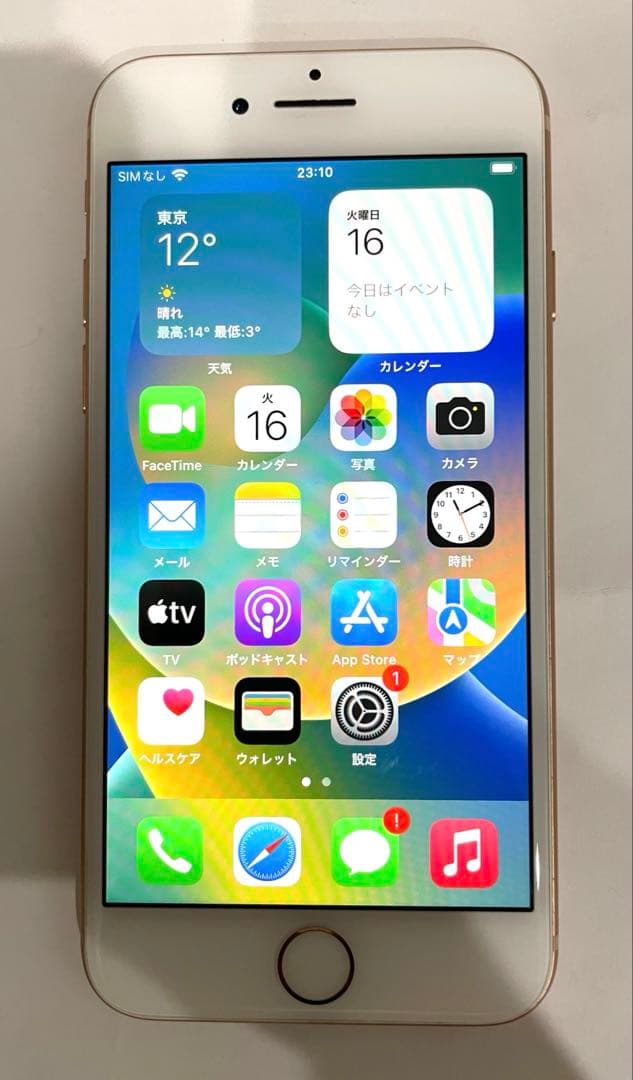 Apple iPhone 8 ゴールド 本体　64GB SIMロック解除済み