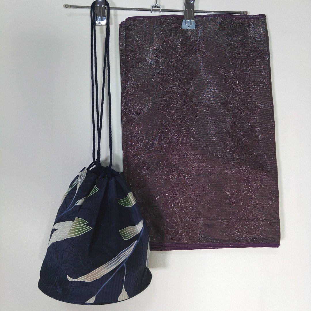 セパレート　二部式　レディース　浴衣　フリーサイズ　ネイビー　花柄　兵児帯　新品