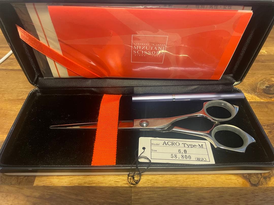 ミズタニシザーACRO Type-M シザー 6.0インチ
