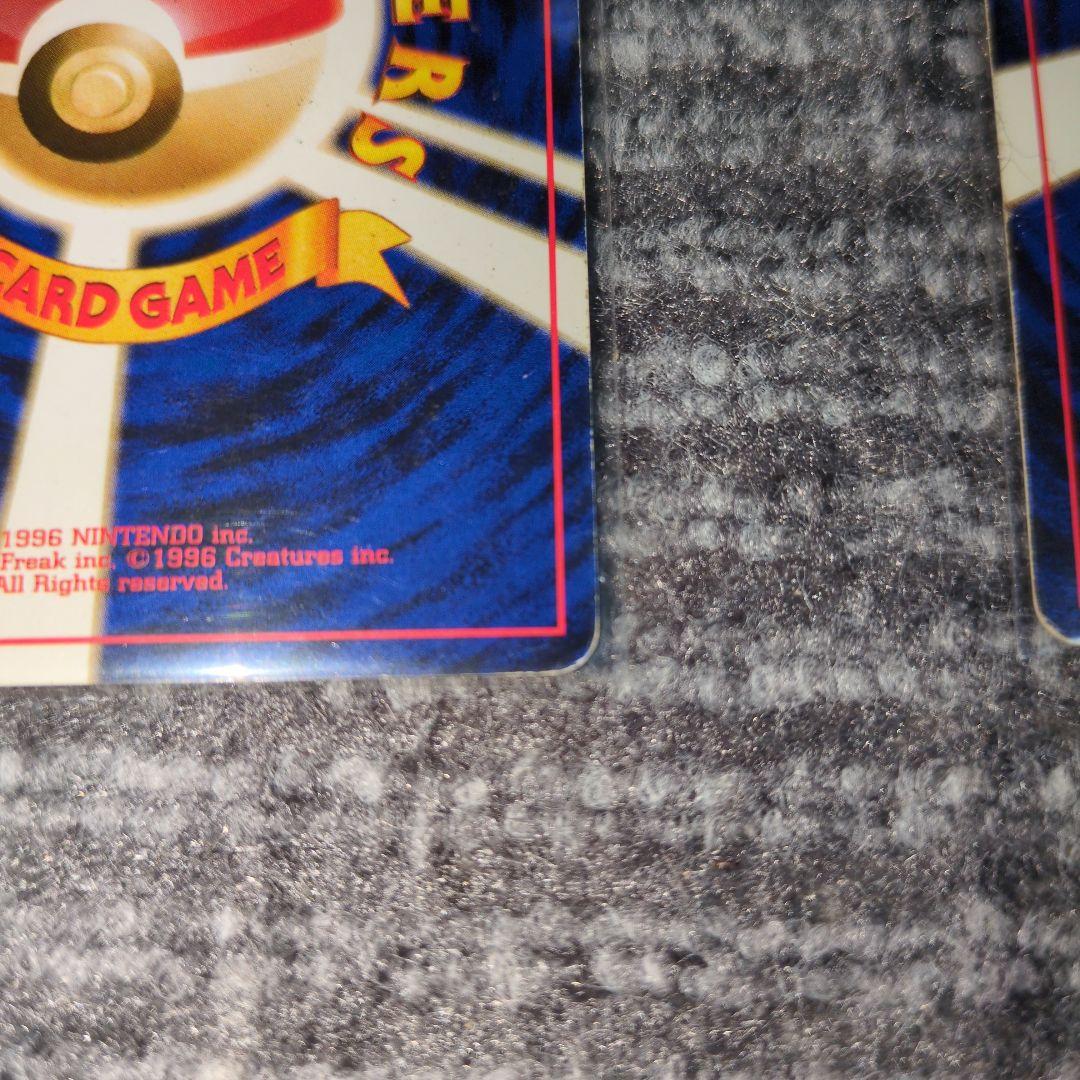 希少カイリキー、フーディン　プロモ通信進化　旧裏　初期