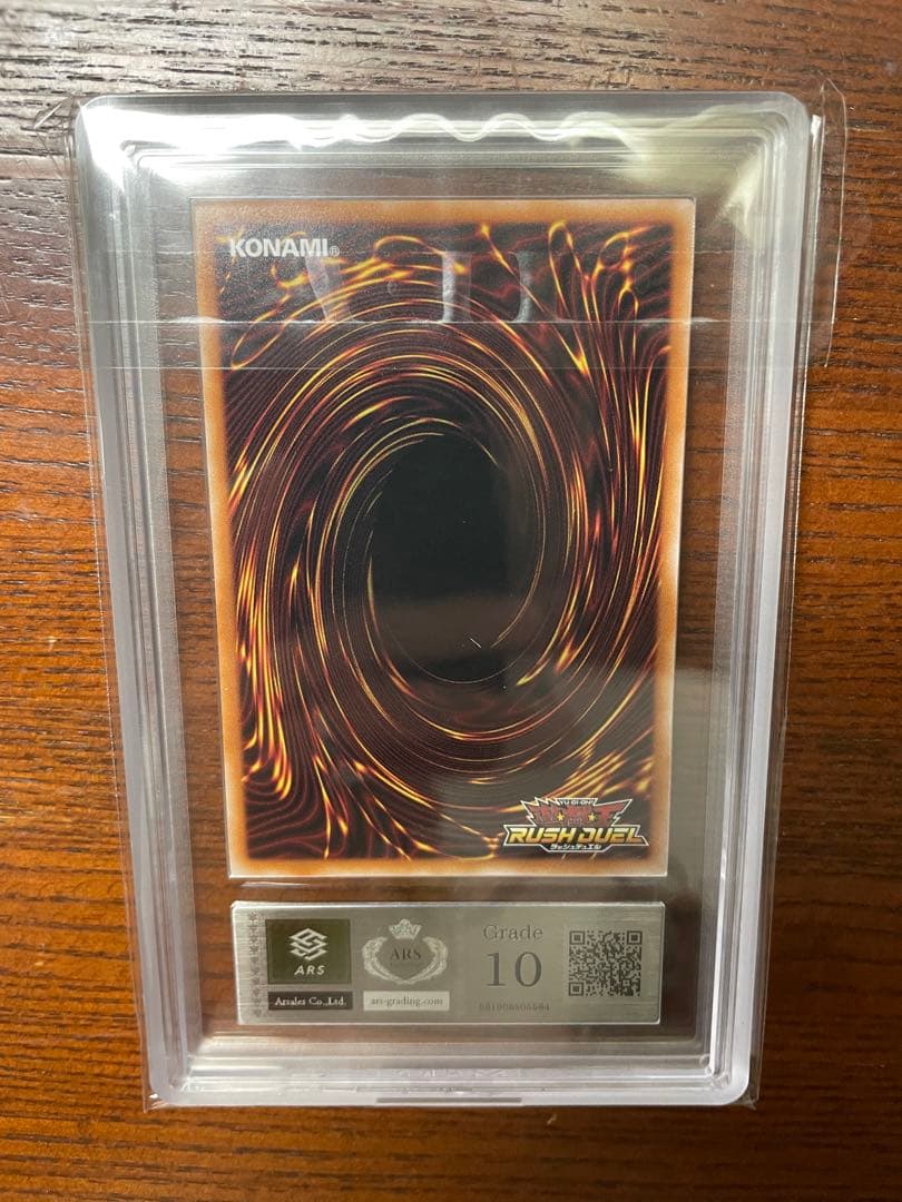 ARS10 超魔導剣士 ブラック・パラディン オーバーラッシュレア ORR