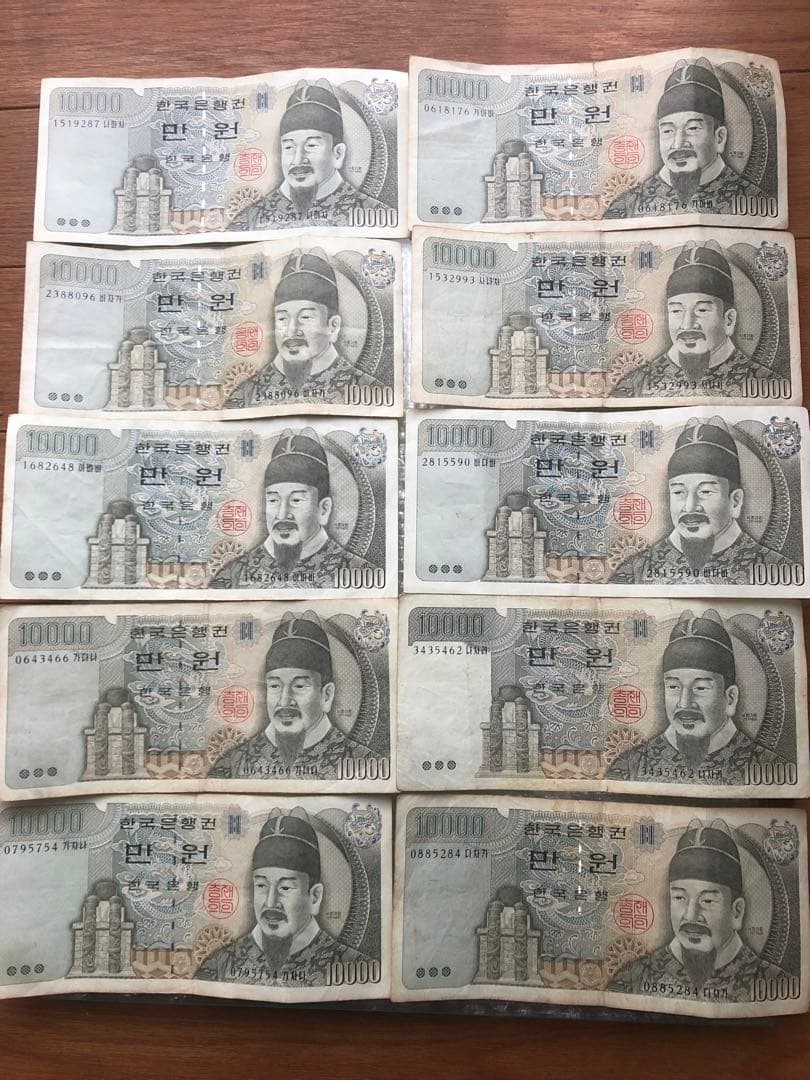 韓国旧紙幣　10000ウォン　10枚セット