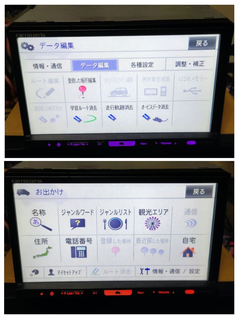 Pioneer楽ナビHRZ099地図データ 2019年度版フルセグ DVD