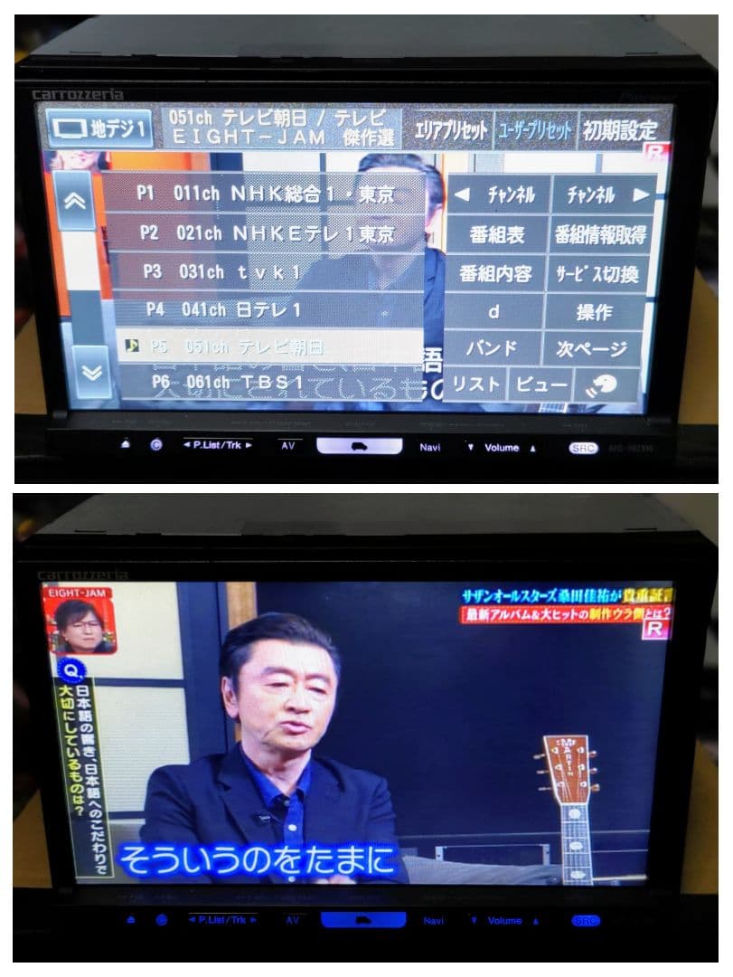 Pioneer楽ナビHRZ099地図データ 2019年度版フルセグ DVD