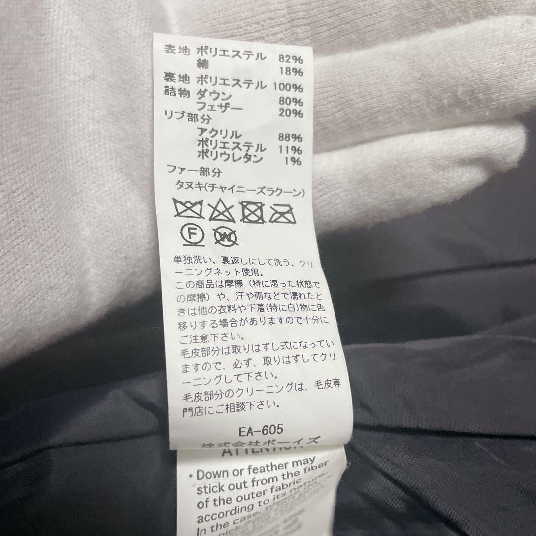 ✨美品✨DANTON ダントン ダウンジャケット ファー付き ブラック 36