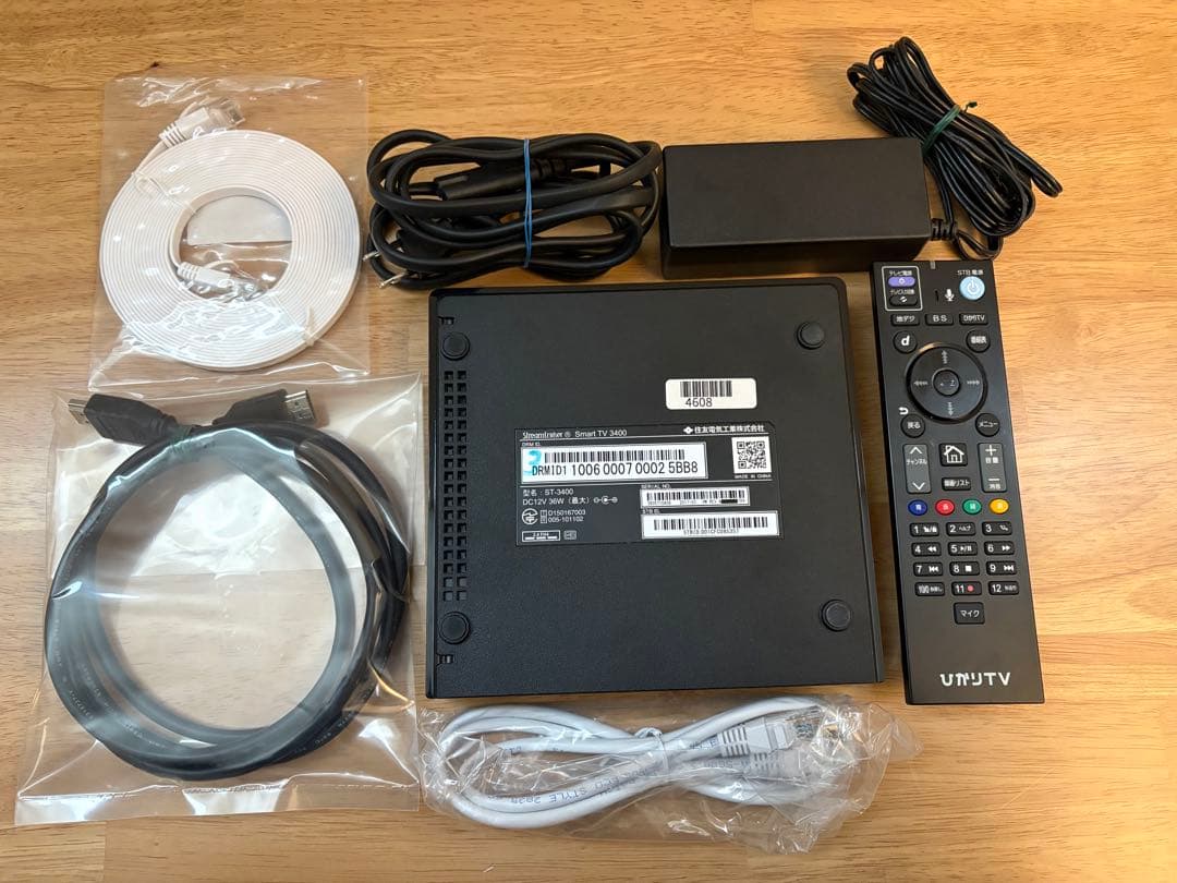 ひかりTVチューナー　ST3400