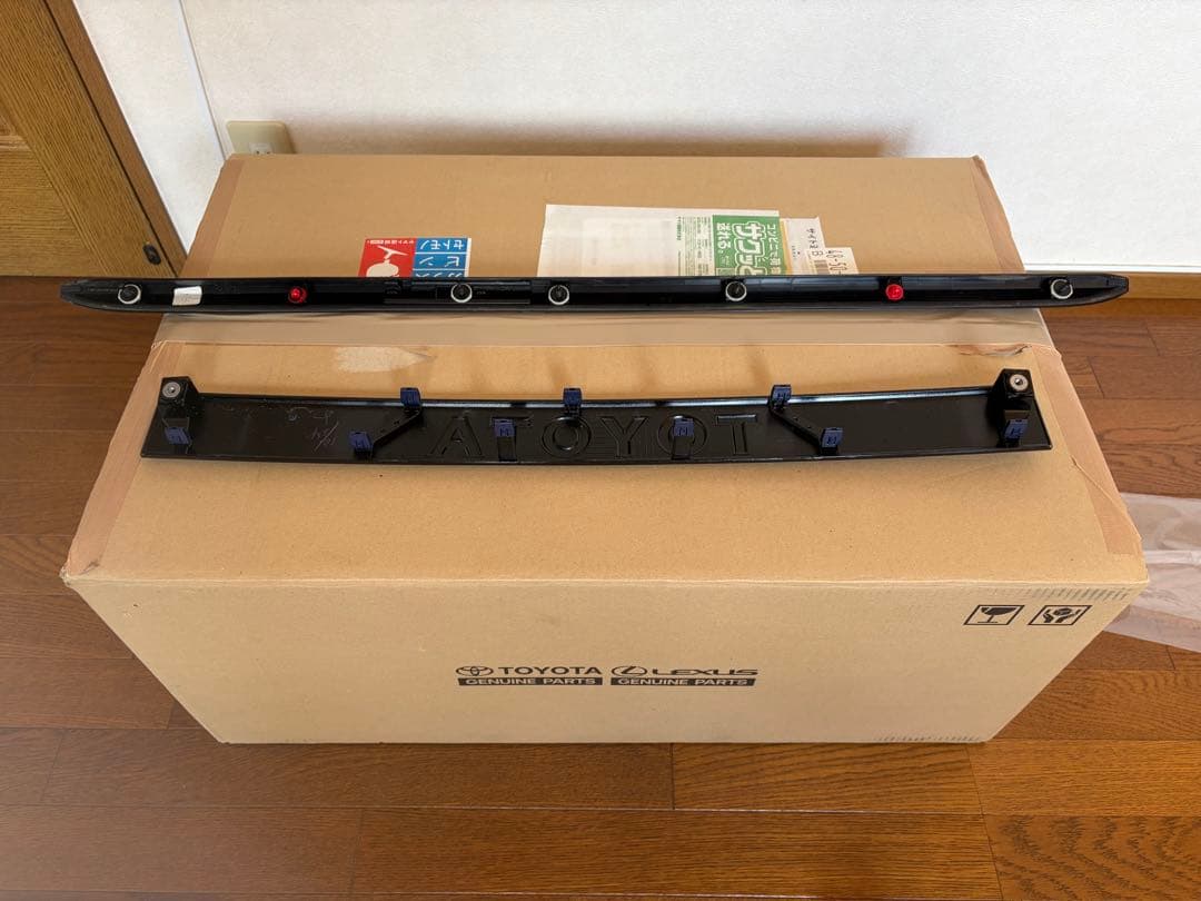 ランクル250 ZX 純正 ガーニッシュ VX ブラック